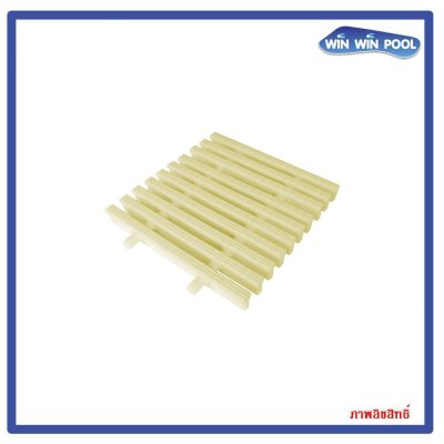 ตะแกรงน้ำล้นแกนคู่ สี(ครีม) แกนคู่ ความกว้าง 20 cm ราคาต่อ1 เมตร